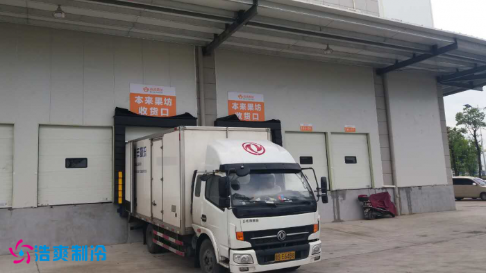 本来生活10万m³(诺东投资)生鲜电商物流冷库